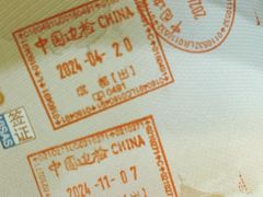 -青岛胶东国际机场