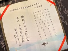 -风味小馆(天目湖宾馆店)