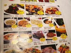 菜单-同庆楼(滨湖万达广场店)
