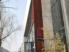 -泓0871臻选云南菜·味庄