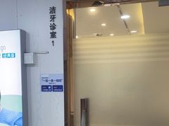 -珠海九龙医院口腔