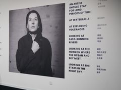 -艺仓美术馆