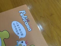 -Pelicana百利家炸鸡(江南西名店城店)