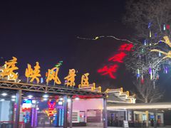 -北京龙庆四季香农家饭庄·灶台鱼·碳烤虹鳟鱼(龙庆峡店)