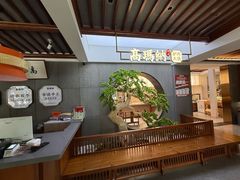 -高玛纳驴肉火烧(河间总店)