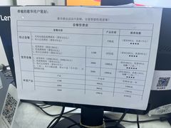 -歌华有线(望京营业厅店)