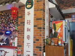 -老成都市井火锅阿泥頭火锅公司(海宁长安佳源中心广场店)