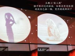 -北京大葆台遗址博物馆