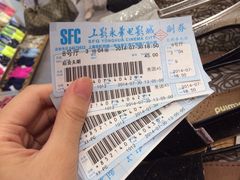 iphone_upload_pic-SFC上影影城(港汇永华IMAX激光店)