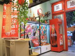 -大王油茶(二厂文创公园店)