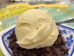 -顺记冰室(宝华路店)