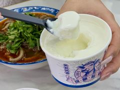 -白老大羊杂碎稍麦