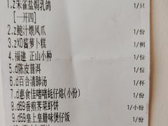 -惠食佳·朱雀(东方商厦店)