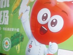 -西贝(六里桥旗舰店)