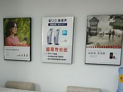 -自然之声助听器·呼吸机(翠微大厦店)