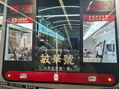 -敏华冰厅(平安金融中心店)
