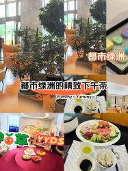 -侒悦缦月子中心·疗愈园区(龙岗店)