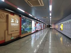-一大会址·新天地(地铁站)