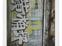 -黄桷坪涂鸦艺术街