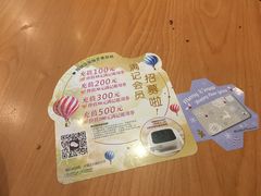 -满记甜品(南京虹悦城三店)