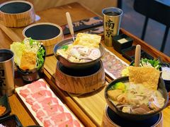 -老爷锅(新街口IFCX店)