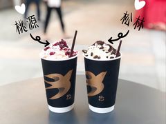 -BeauTea水仙(coco park店)
