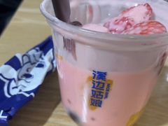 -溪边姑娘·拉丝酸奶水果捞(春熙路店)