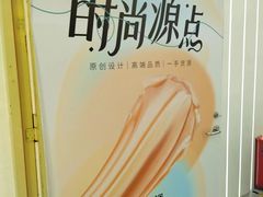 -广州白马服装市场