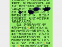 -卓悦童国际幼儿园