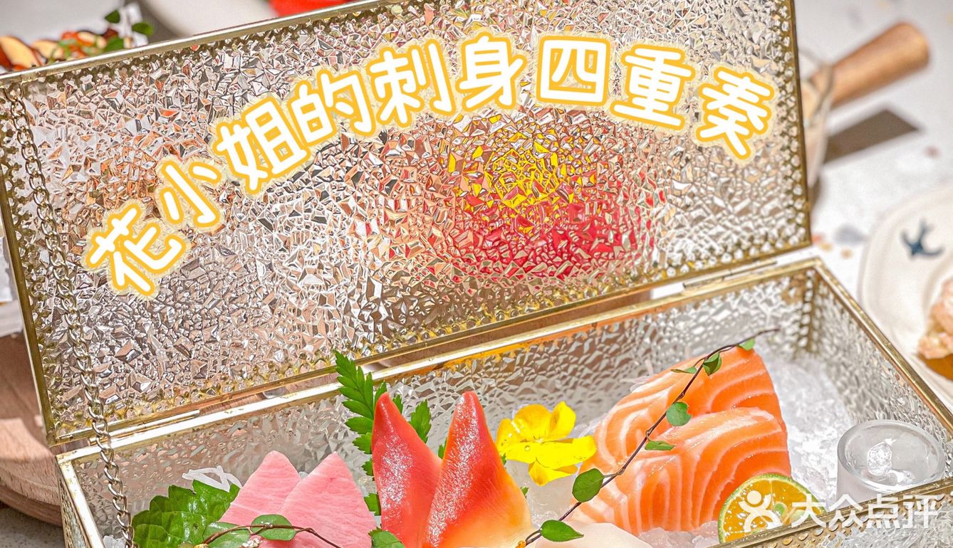 深圳探店🌷秘密约会城堡︱花素里和风洋食🌻