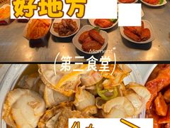-阿那亚第三食堂 Cafeteria 3