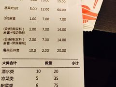 iphone_upload_pic-新辣道鱼火锅(上地华联店)