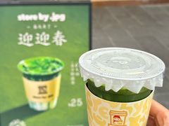 -JPG canteen(广州寺右公馆店)