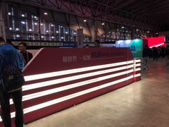 -东浩兰生上海世博展览馆