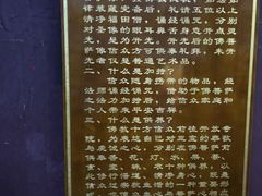 -峨眉山报国寺
