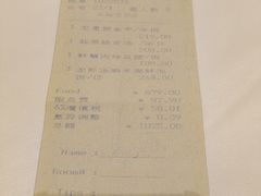 -明阁 Ming Court(广州朗豪酒店)