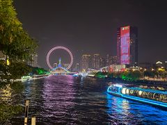 -天津之眼摩天轮