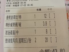 -天鲜阁·海鲜粤菜·33年老字号(石槎白云站店)