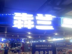 -鹏欣水游城