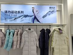 -南京商厦