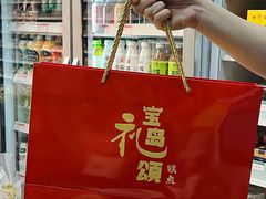 -百年义利(东直门店)