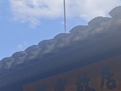 -练塘古镇