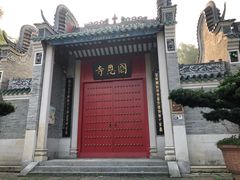 -国恩寺