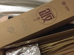 外卖包装-小杨烤肉(朱雀店)