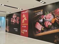 -百盛(莘庄店)