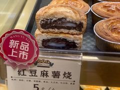 -汪玉霞(汉口里店)