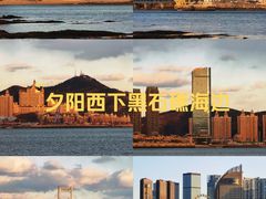 -黑石礁公园