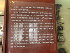 -青岛邮电博物馆