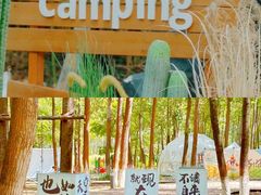 -100家灵感仓库·DIY团建(什刹海店)