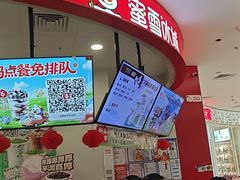 -永辉线上超市(鲁谷店)
